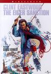 勇闯雷霆峰 The Eiger Sanction/
