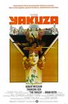 高手 The Yakuza/