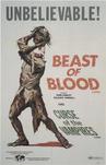 血兽 Beast of Blood/