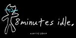 虚度八分钟 8 minutes idle/