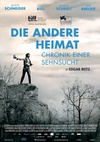 另一个故乡 Die andere Heimat/