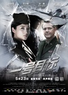 一号目标/