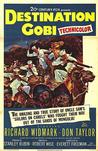 沙漠突围战 Destination Gobi/