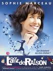 穿越少女梦 L'âge de raison/