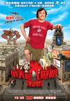 格列佛游记 Gulliver's Travels/