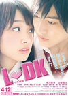 邻居同居LDK L♡DK/