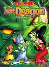 猫和老鼠：迷失之龙 Tom and Jerry: The Lost Dragon/
