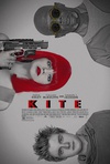 风筝 Kite/