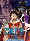 海贼王15周年纪念特别篇——幻之篇章「3D2Y 跨越艾斯之死！与路飞伙伴的誓言」 ワンピース“3D2Y”エースの死を越えて!ルフィ仲間との誓い/
