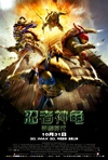 忍者神龟：变种时代 Teenage Mutant Ninja Turtles/