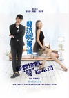 斐济99℃爱情/