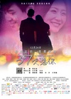 37次想你/