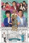 水发胭脂 水髮胭脂/