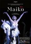 麻衣子：跳舞的孩子 Maiko: Dancing Child/