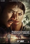 误杀瞒天记 Drishyam/
