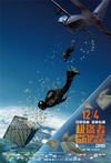 极盗者 Point Break/