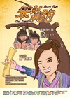 笨贼别跑/
