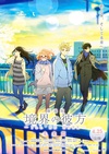 境界的彼方 剧场版 未来篇 劇場版 境界の彼方 I’LL BE HERE 未来篇/