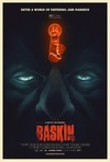 巴斯金 Baskin/