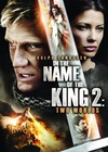 地牢围攻2 In the Name of the King 2/