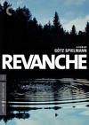 复仇 Revanche/