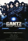杀戮都市2 GANTZ PERFECT ANSWER/
