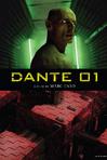 但丁01 Dante 01/