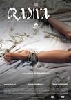 格拉迪瓦的召唤 Gradiva (C'est Gradiva qui vous appelle)/
