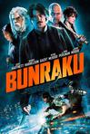 人形净琉璃 Bunraku/