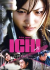 女座头市 Ichi/