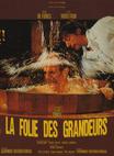 疯狂的贵族 La folie des grandeurs/