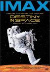 宇宙心 Destiny in Space/