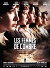 超级女特工 Les femmes de l'ombre/