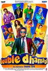 德哈玛2 Double Dhamaal/