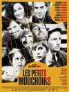 小小的白色谎言 Les petits mouchoirs/